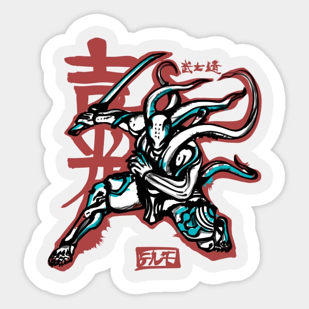 The Blade of The Samurai Sticker by TeruTeeSign